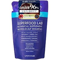 スーパーフードラボ シャンプー トリートメント　サシェ 192個(12入×16箱 Amazon | SUPERFOOD LAB オイル しっとり シャンプー 詰め替え 400ml